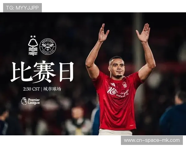 诺丁汉森林黑马崛起,主场控球率57%迎战防线存漏洞的热刺 诺丁汉森林黑马崛起,主场控球率57%迎战防线存漏洞的热刺